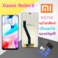 For หน้าจอ Xiaomi redmi 8 LCD Display​ จอ+ทัส Redmi 8