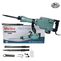 MOLITA สกัดไฟฟ้า รุ่น 65A 3000W หนัก 15kg สำหรับงานหนัก เจาะทำลายพื้นคอนกรีต ทำลายผนังปูน เจาะสกัดงานปูน แข็งแรง ทนทาน