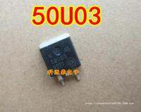 50U03 NAB50U03 ทรานซิสเตอร์ SMD ที่ใช้กันทั่วไปสำหรับบอร์ดคอมพิวเตอร์ในรถยนต์ แบรนด์ใหม่