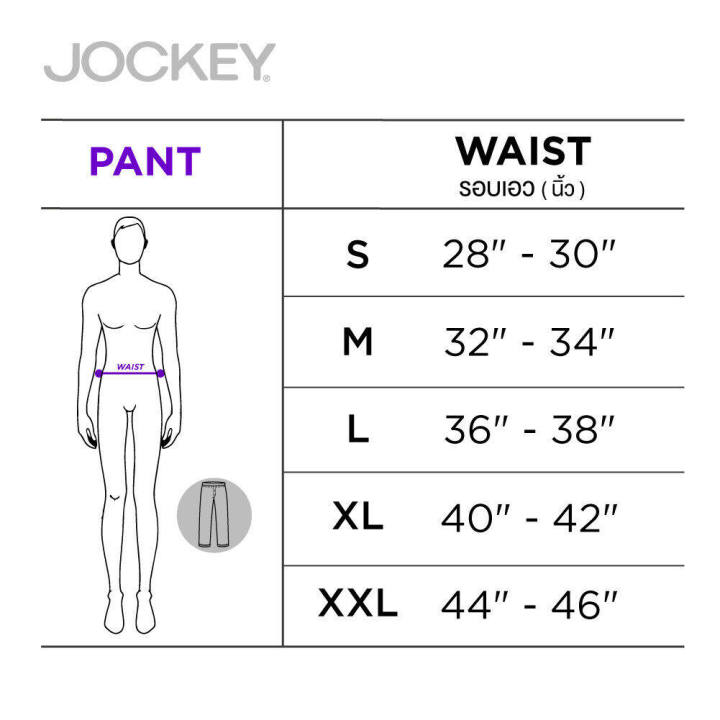 jockey-underwear-กางเกงขายาว-eu-fashion-รุ่น-ku-500772h-s23-pants-สีน้ำเงิน