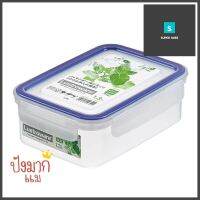 กล่องอาหาร 1.3 ลิตร LUSTROWARE EASY CAREFOOD CONTAINER LUSTROWARE EASY CARE 1.3L **สามารถออกใบกำกับภาษีได้ค่ะ**