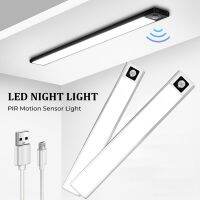 PIR Motion Sensor Night Light Wireless LED Magnetic Lamp 20/40/60CM USB Rechargeable Kitchen Cabinet Bedroom Wardrobe Lighting