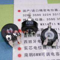 ✚ 10PCS/LOT PT10 precision adjustable potentiometer B222 B2.2 K horizontal arrow hole diameter 10 mm 3 feet