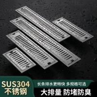 304 stainless steel bathroom rectangular anti-blocking deodorant shower room sewer long strip large displacement floor drain