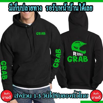 S-2XL เสื้อฮู้ด Rider ลายหมวกกันน๊อคเท่ๆ งานดี โลโก้สีสด HOODIE แบบซิป สวม สวยสด