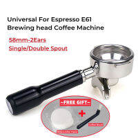 58มิลลิเมตร Portafilter คู่เดียวพวยกรอง E61 Grouphead เครื่องชงกาแฟสแตนเลสแยกไหลกรองจับอุปกรณ์เสริม