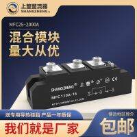 Upper rectifier MFC55A diode semi-controlled thyristor bridge module contactor adapter