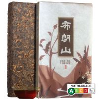 【 China Tea】云云云云云云云, กำลังการผลิตชาจาก Yunnan Pu Er ชาสุกอิฐชาภูเขาสีน้ำตาลอิฐชาต้นไม้โบราณ250กรัม