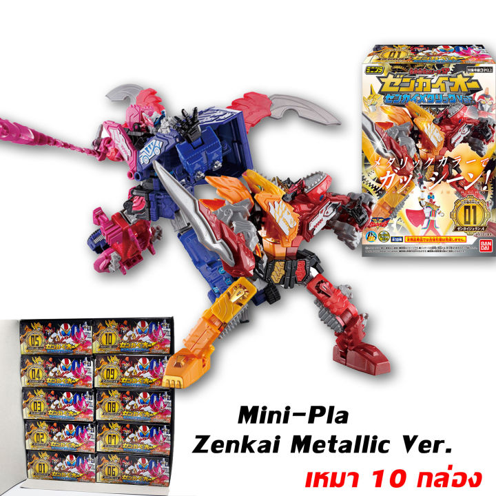 bandai-mini-pla-zenkaiger-zenkaioh-juragaon-vroomagine-metallic-ver-set-เซนไคเจอร์-มินิพลา-zenkai-minipla