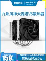 Jiuzhou Fengshen Dashuang Tower V5หม้อน้ำซีพียูเดสก์ท็อป AG620หอคอยคู่คอมพิวเตอร์ท่อความร้อน6พัดลมติดหลอดไฟ