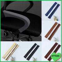 ZTTEBE นุ่ม ของแข็ง สำนักงาน ที่พักแขน Zip Armrest Covers Spandex เก้าอี้เท้าแขน