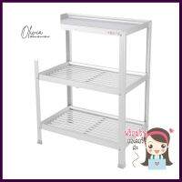 ชั้นคว่ำจานบนเรียบ S อะลูมิเนียม 3 ชั้น EKONO3-TIER ALUMINUM DISH DRAINER STAND UNIT EKONO CF-03S **คุณภาพดี**