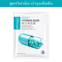 มาส์กหน้า Bioaqua Vitamin Mask แผ่นมาส์กหน้าสูตรวิตามิน + สารสกัดจากผลไม้ บำรุงเข้มข้น 1 ชิ้น