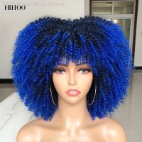 Short Afro Kinky Curly Wig With Bangs For Black Women Cosplay Lolita Natural Hair Ombre Mixed Brown Synthetic African Wigs [ Hot sell ] men Shose Center