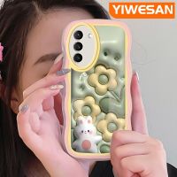 YIWESAN เคสปลอกสำหรับ Samsung กาแลคซี S21 S21พิเศษเคสลายการ์ตูนดอกไม้กระต่าย3D ดีไซน์ใหม่ขอบคลื่นเคสกันกระแทกแบบใสนิ่มโปร่งใสลายกล้องถ่ายรูปกรอบป้องกันอย่างเรียบง่ายอ่อนโยน