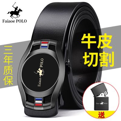 Paul POLO authentic belt man automatically QingZhongNian pure leather belt leather belt male leisure business