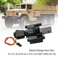 【✵】 BIDORA LIFESTYLE RCtown WPL กล่องเกียร์เปลี่ยนความเร็วสำหรับ WPL B1 B24 B16 B36 C24 1/16 4WD รถ Rc 6WD