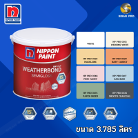 Nippon Paint Weatherbond Semigloss นิปปอนเพนต์ เวเธอร์บอนด์ สีน้ำทาอาคาร สำหรับภายนอก ชนิดกึ่งเงา ขนาด 3.785 ลิตร