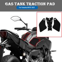 For Yamaha MT07 MT-07 2021 Motorcycle Accessories Anti Slip Fuel Tank Pads Gas Knee Grip Traction Sticker Protector