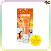 Provamed Solaris Face SPF 50+  x (1หลอด) สูตรปกป้องใบหน้า