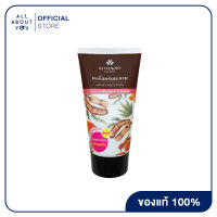 Khaokho Talaypu Natural Tamarind Body Scrub 100g เขาค้อทะเลภู เนเชอรัลแทมารีนบอดี้สครับ 100กรัม.