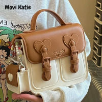 Movi Katie แพ็กเกจดีไซน์เฉพาะกลุ่มใหม่สีครีมตัดกันขนาดเล็กขนาดถือได้กระเป๋าแคมบริดจ์น่ารักกระเป๋าสี่เหลี่ยมกระเป๋าสะพายข้างไหล่ข้างเดียว