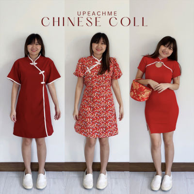 CHINESE DRESS 2023 I ชุดเดรสตรุษจีนสีแดง กี่เพ้าสีแดง เสื้อตรุษจีนสีแดง ชุดเดรสผู้หญิงตรุษจีน ชุดเดรสสีแดง กี่เพ้า