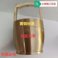 Original ⭐️⭐️⭐️⭐️⭐️ Medium-sized bucket of gold to attract wealth and treasures Brass ornaments to gather wealth One-pot of gold ornaments