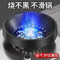 Gas stove gathers fire windproof non-slip fireproof heat insulation energy-saving cover general-purpose gas stove liquefied gas stainless steel kitchen