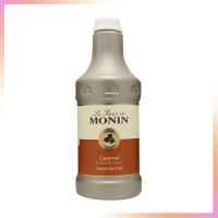 Monin Caramel Sauce 1.89 Lt. ไซรัป น้ำเชื่อมเข้มข้น เก็บเงินปลายทางได้จ้า