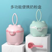 Original High-end Baby milk powder box portable sealed moisture-proof sub-package storage tank food supplement rice noodle box compartment