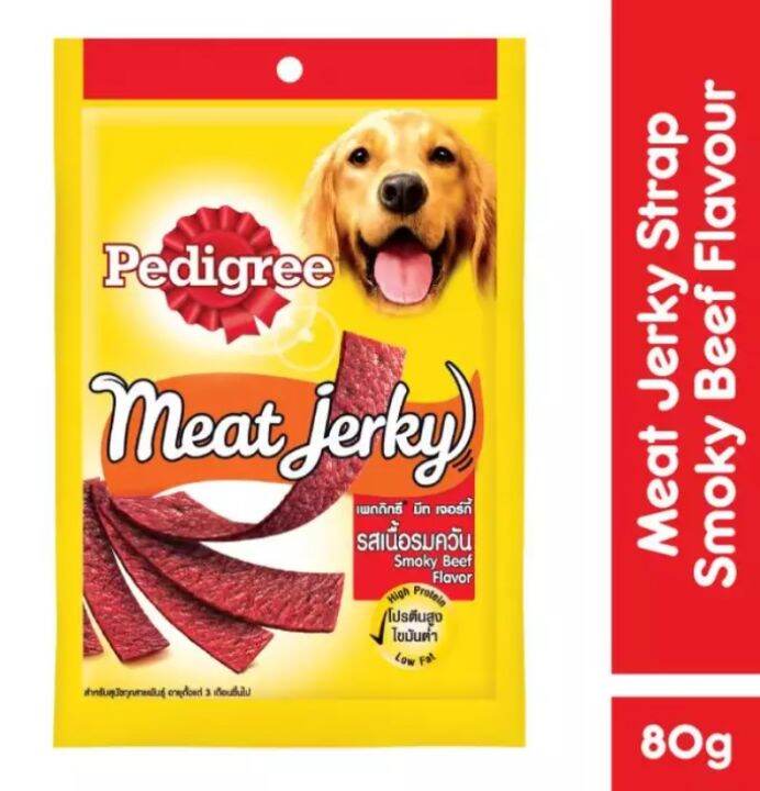PEDIGREE® Meat Jerky Smoky Beef Dog Treats (80g) Lazada PH