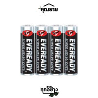 Eveready (เอเวอเรดี้) ถ่านไฟฉาย ถ่านAA รุ่น1215-AA สีดำ แพ็ค 4 ชิ้น