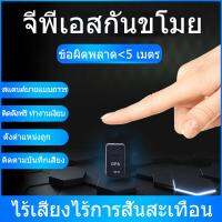 ตัวระบุตำแหน่ง GPS,ที่ตั้งของมีค่า,ตัวระบุตำแหน่งการควบคุมเสียง Gf07,อุปกรณ์ป้องกันการสูญหายของสัตว์เลี้ยงเด็กผู้สูงอายุ