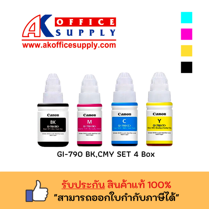 หมึกเติม-canon-gi790-black-cyan-magenta-yellow-หมึกพิมพ์แท้-สีดำ-ฟ้า-ชมพูแดง-เหลือง-1-ชุด-สีละ1กล่อง-ink-bottle-by-shop-ak