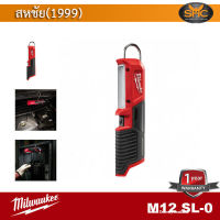 Milwaukee M12SL-0 ไฟ LED ไร้สาย 12V  M12 SL เครื่องเปล่า ไม่รวมแบต