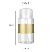 150/300ml Plastic Bottle Refillable Makeup Polish Press Remover Alcohol UV Art Nail