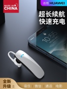 Tai nghe không dây Bluetooth 2021 mới lái xe một tai đặc biệt Tuổi thọ pin