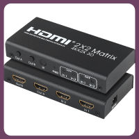 4K 2X2 HDMI Matrix 2 IN 2เครื่องกระจายสัญญาณ HDMI จอแสดงผลคู่หน้าจอแชร์แปลง1080P สำหรับ PS4 STB กล้องพีซีไปยังทีวี