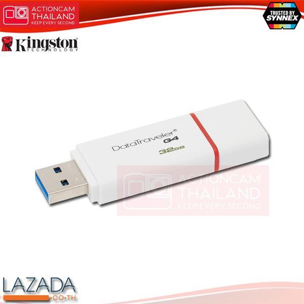 kingston-datatraveler-g4-32gb-usb-3-0-flash-drive-dtig4-32gb-ประกัน-synnex-5-ปี