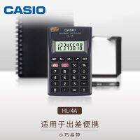 Casio เดินทาง HL-4A เครื่องคิดเลขพกพาขนาดเล็ก8บิตบัตรขนาดเล็กแฟชั่นน่ารัก