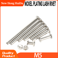 Nickel Plating Lash Rivet Mother Screws M5ล็อคคู่
