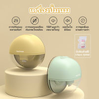 เครื่องปั้มนม ที่ปั้มนม เครื่องปั้มนมไฟฟ้า เครื่องปั้มนมไร้สาย Wearable Breast Pump 150ML