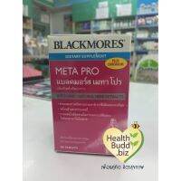 Blackmores Meta Pro เร่งหุ่นสวย กระตุ้นการเผาผลาญ (60 เม็ด) x 1 กล่อง **Promotion** จำนวนจำกัด หมดอายุ 02/2020