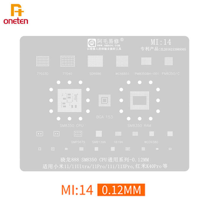 amaoe-mi14-bga-reballing-stencil-สำหรับ-xiaomi-11-u-pro-redmi-k40pro-sm8350-cpu-เหล็กตาข่ายซ่อมเครื่องมือ