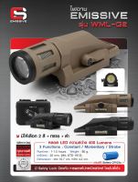 ไฟฉาย Emissive รุ่น WML Gen2 /ไฟฉายติดปืN /อุปกรณ์เสริม BY:Tactical unit