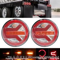 hyf❀☬﹊ 2Pcs 12V 24V Round Tail Truck Trailers Sequential Turn Brake Reverse Lamp Tractor Van Rear