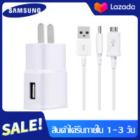 ชุดชาร์จซัมซุง S4 หัวชาร์จ+สายชาร์จ Micro USB Samsung รองรับ รุ่น S4 Edge JQ J7 J5 J1 A8 A7 A5 A3 E7 ประกัน 1 ปี