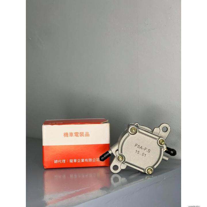 Fuel pressure sensor relay adapter Fuel injector Fuel pressure nasty