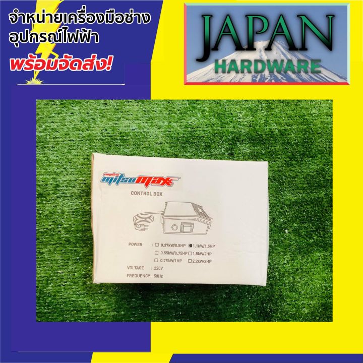 mitsumax-ซับเมอร์ส-ลงบ่อ-3-นิ้ว-ขนาด-1-5-hp-ปั๊มบาดาล-รุ่น-312mx1-5-21-3-รูน้ำ-1-25-นิ้ว-21ใบ-รุ่นดูดลึก-ขายดี